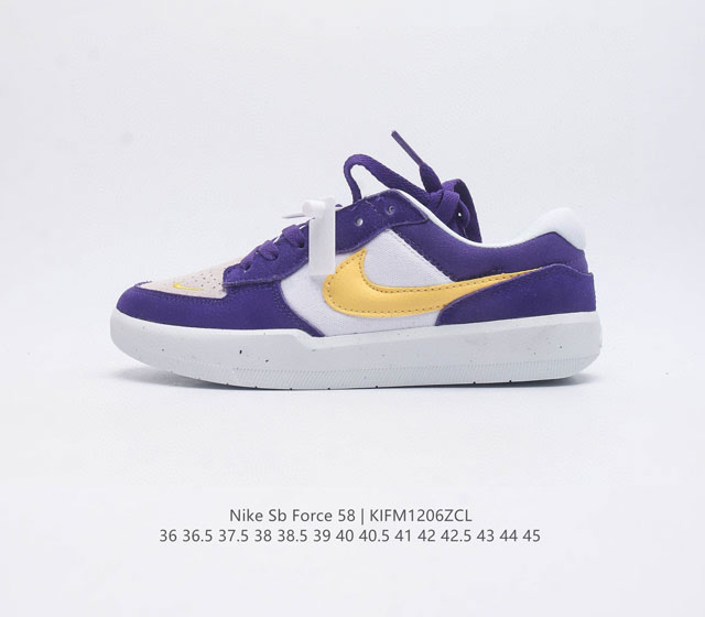 公司级耐克 Nike Nike Sb Force 58 男 女滑板鞋 耐磨透气 低帮 运动鞋 采用包边设计 经久耐穿 硫化结构则缔造出色灵活性 穿上这款创意力作