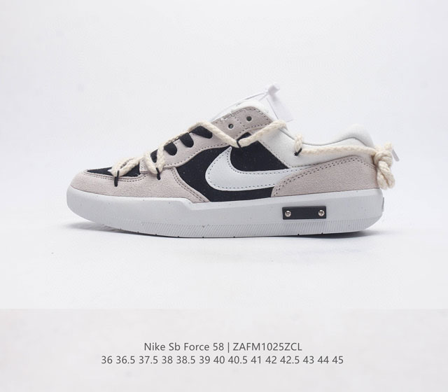 公司级耐克 Nike Nike Sb Force 58 男 女滑板鞋 耐磨透气 低帮 运动鞋 采用包边设计 经久耐穿 硫化结构则缔造出色灵活性 穿上这款创意力作