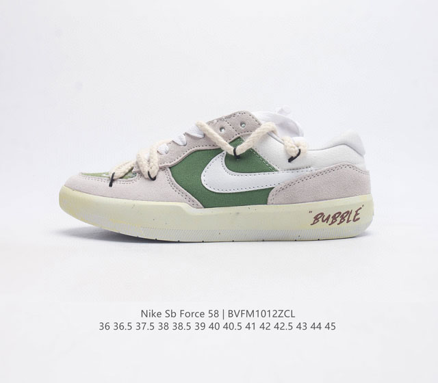 公司级耐克 Nike Nike Sb Force 58 男 女滑板鞋 耐磨透气 低帮 运动鞋 采用包边设计 经久耐穿 硫化结构则缔造出色灵活性 穿上这款创意力作