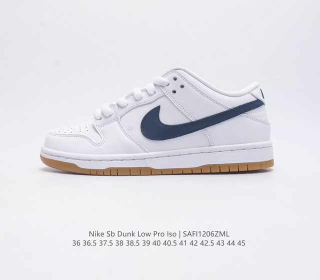 耐克nike Sb Dunk Low Pro Iso 复古低帮休闲运动滑板板鞋 采用脚感柔软舒适zoomair气垫 有效吸收滑板等极限运动在落地时带来的冲击力