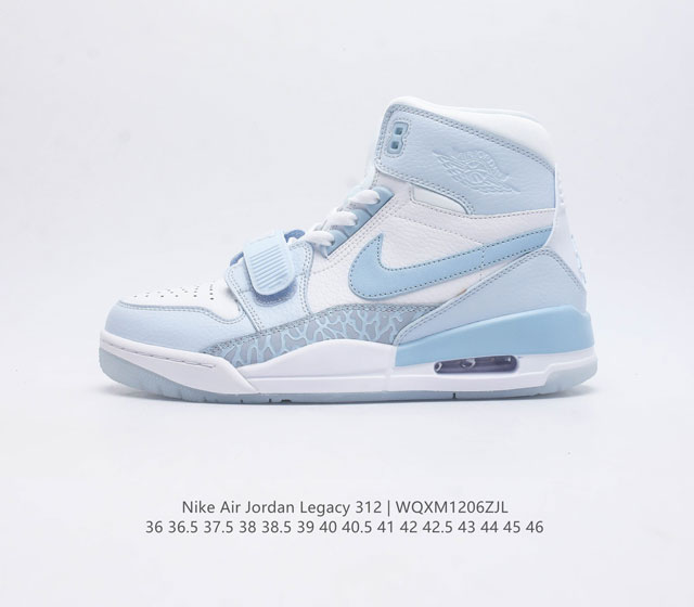 头层皮 耐克 Aj 乔丹 Air Jordan Legacy 312 高帮运动鞋百搭篮球鞋 酷炫混搭 谁人不爱 Air Jordan Legacy 312 Lo