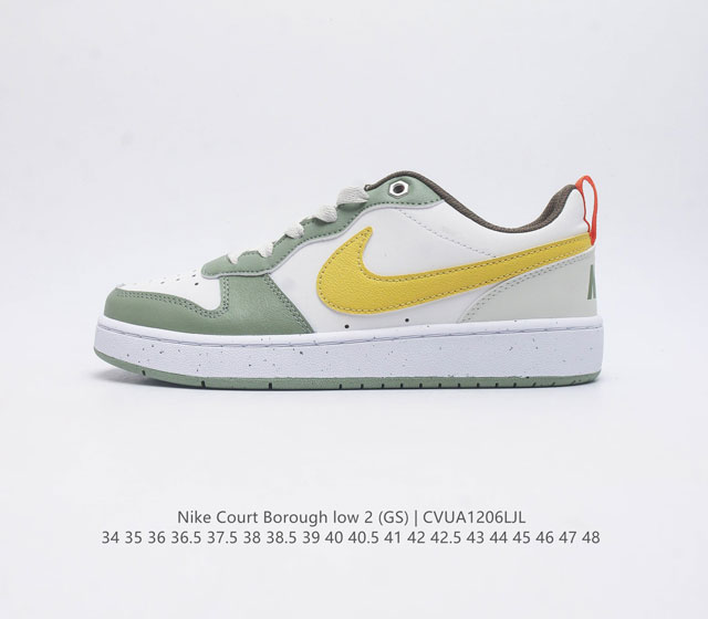 二层皮 耐克 Nike Court Borough Low 2 Gs 小空军 低帮百搭透气休闲运动板鞋男女鞋 经典耐用的设计 兼顾舒适脚感和出众风范 演绎匠心之