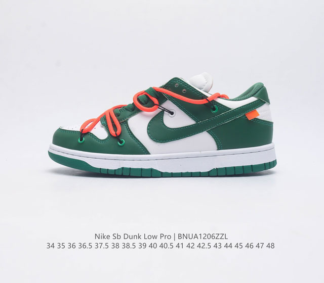 耐克 联名 Nike Dunk Low Lthr Ow 解构绑带滑板鞋 Sb系列经典复古运动鞋 双鞋带系统延续了今年的代表性风格 搭配亮色鞋带 保持了 Dunk