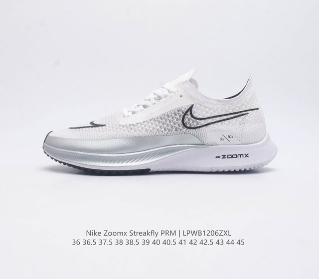 耐克 Nike Zoomx Streakfly Proto 低帮跑步鞋 运动鞋 超薄针织鞋面 柔软缓震 马拉松系列跑鞋 Zoomx Streakfly 的到来壮