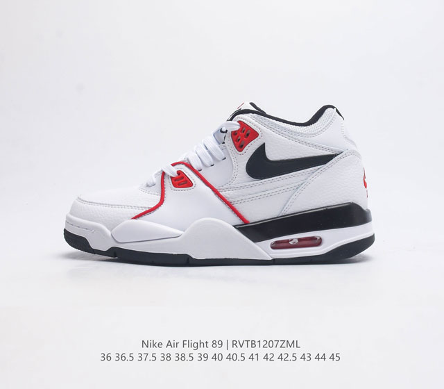 公司级 耐克 超酷nike Air Flight 89气垫鞋aj4简版兄弟款篮球鞋男女运动鞋 Air Jordan 4 的 孪生兄弟 Nike Air Flig