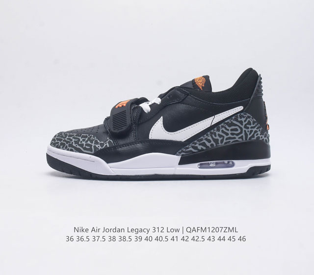 耐克 Aj 乔丹 Air Jordan Legacy 312 中帮运动鞋百搭篮球鞋 酷炫混搭 谁人不爱 Air Jordan Legacy 312 Low 运动