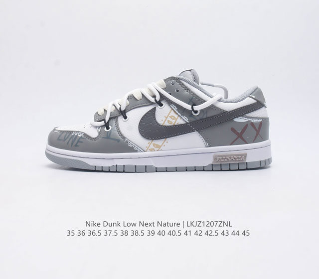 公司级耐克nike Sb Dunk Low 绑绳绑带系列 复古低帮休闲运动滑板板鞋 采用脚感柔软舒适zoomair气垫 有效吸收滑板等极限运动在落地时带来的冲击