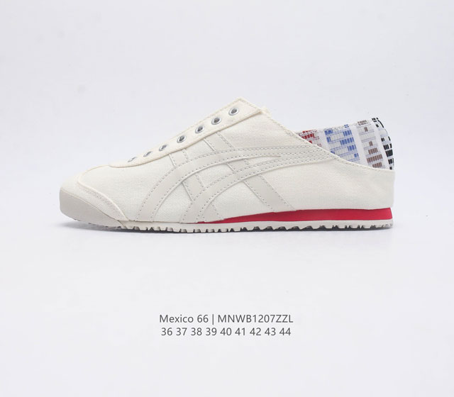 Asics 亚瑟士 男女鞋真标半码制 日产经典老牌-鬼塚虎 Onitsuka Tiger Mexico 66经典墨西哥系列复古经典百搭板鞋休闲运动鞋慢跑鞋 采用