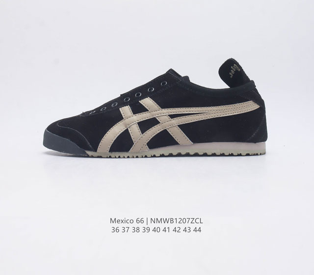 Asics 亚瑟士 男女鞋真标半码制 日产经典老牌-鬼塚虎 Onitsuka Tiger Mexico 66经典墨西哥系列复古经典百搭板鞋休闲运动鞋慢跑鞋 采用