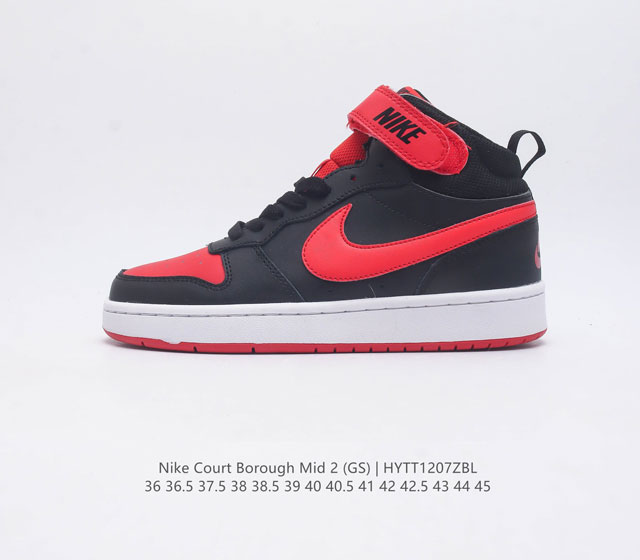 耐克 Nike Court Borough Mid 2 中帮小aj1百搭透气休闲运动板鞋魔术贴运动篮球鞋 兼顾舒适脚感和出众风范 演绎匠心之作 结构性的支撑贴合