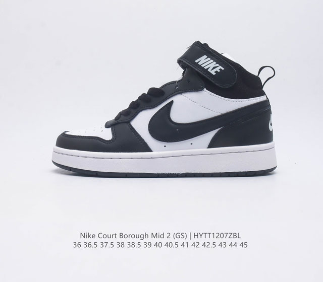 耐克 Nike Court Borough Mid 2 中帮小aj1百搭透气休闲运动板鞋魔术贴运动篮球鞋 兼顾舒适脚感和出众风范 演绎匠心之作 结构性的支撑贴合