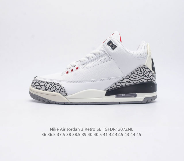 耐克 乔丹 Aj3 耐克 Nike Air Jordan 3 Retro Se 乔3 复刻篮球鞋 乔丹3代 三代 男女子运动鞋 作为 Aj 系列中广受认可的运动