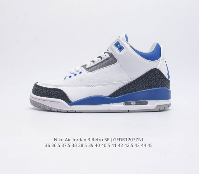 耐克 乔丹 Aj3 耐克 Nike Air Jordan 3 Retro Se 乔3 复刻篮球鞋 乔丹3代 三代 男女子运动鞋 作为 Aj 系列中广受认可的运动