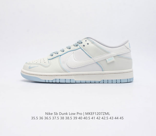 耐克 Nike Sb Dunk Low Pro 男 女滑板鞋 经典复古运动鞋 采用低帮设计 塑就经典 Dunk 风格 鞋垫后跟搭载 Zoom Air 气垫 加衬