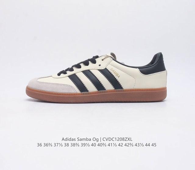 阿迪达斯 德训鞋 Adidas Originals Samba Og Shoes 经典运动鞋小白鞋 T头鞋 男女鞋 彰显休闲摩登风情的时尚经典鞋 它诞生于50年