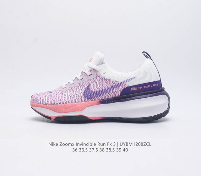 Nike Zoomx Invincible Run Fk 3 机能风格运动鞋 跑步鞋搭载柔软泡绵 在运动中为你塑就缓震脚感 设计灵感源自日常跑步者 提供稳固支撑