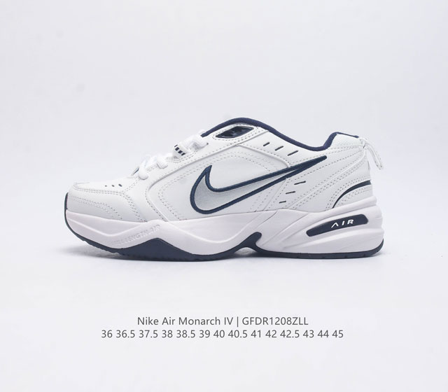 耐克 Nike Air Monarch Iv 男女子训练鞋厚底老爹鞋休闲复古运动鞋 Nike Air Monarch Iv 运动鞋为你打造出众的训练装备 耐穿鞋