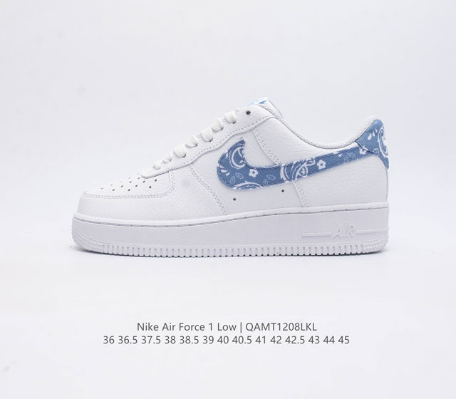 耐克nike Air Force 1 Low 空军一号 Af1 低帮百搭休闲运动板鞋 柔软 弹性十足的缓震性能和出色的中底设计 横跨复古与现代的外型结合 造就出