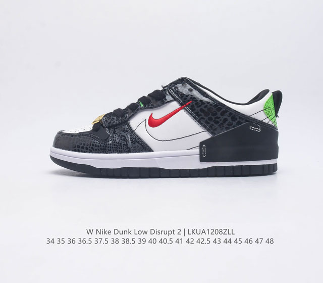 耐克nike Dunk Low Disrupt 2 轻量扣篮破坏二代系列全新解构风低帮休闲运动滑板板鞋男女子运动鞋 该款运动鞋采用靓丽惹眼的专属定制设计 革新升