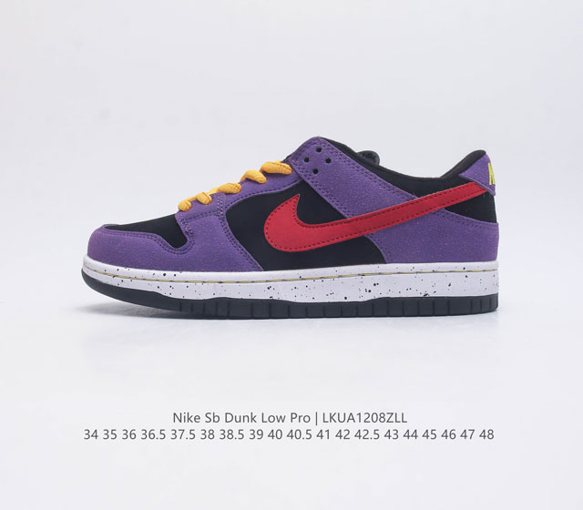 耐克 Nike Sb Dunk Low Pro 男 女滑板鞋 经典复古运动鞋 采用低帮设计 塑就经典 Dunk 风格 鞋垫后跟搭载 Zoom Air 气垫 加衬