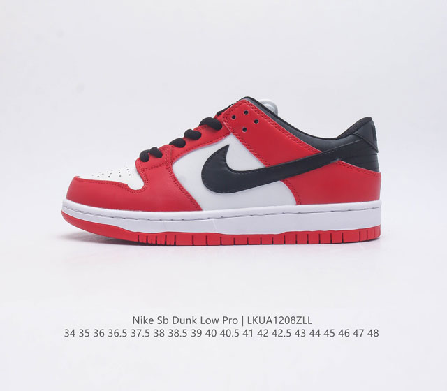 耐克 Nike Sb Dunk Low Pro 男 女滑板鞋 经典复古运动鞋 采用低帮设计 塑就经典 Dunk 风格 鞋垫后跟搭载 Zoom Air 气垫 加衬