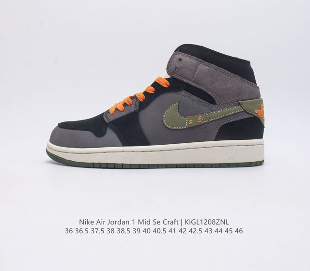 耐克 Nike Air Jordan 1 Mid 男女子篮球鞋时尚轻盈板鞋aj1乔1运动鞋 乔丹一代 高帮复古休闲篮球鞋 Air Jordan 1 Mid 搭载