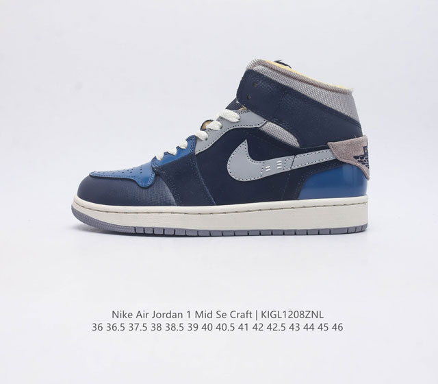 耐克 Nike Air Jordan 1 Mid 男女子篮球鞋时尚轻盈板鞋aj1乔1运动鞋 乔丹一代 高帮复古休闲篮球鞋 Air Jordan 1 Mid 搭载