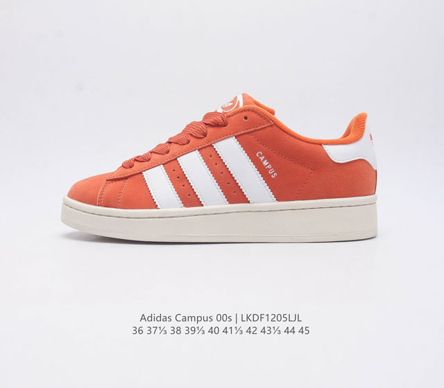 Adidas阿迪达斯.男女鞋 三叶草campus 00S 面包鞋复古休闲板鞋 千禧回潮 Adidas Campus 00S 经典再现 面包化的campus鞋款在