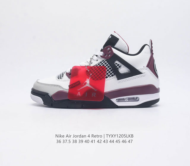 双十二狂欢 性价比 耐克 乔丹nike Air Jordan 4 Aj4代复古休闲运动文化篮球鞋 秉承轻量化的速度型篮球鞋设计思想完成设计 降低重量的同时提升舒