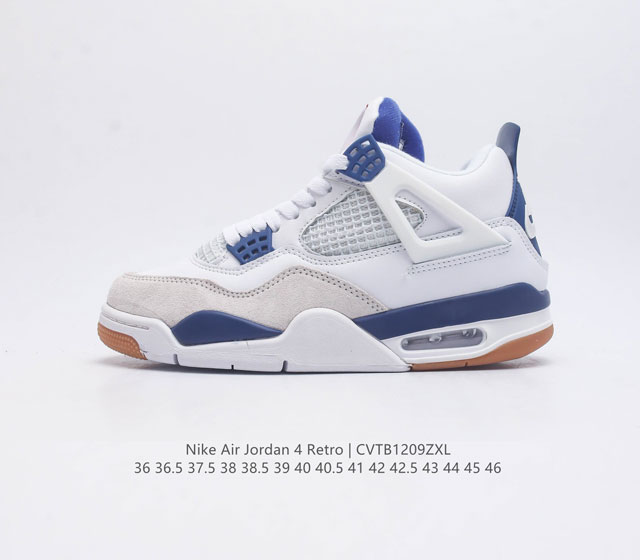 耐克 Nike Air Jordan 4 Retro Og迈克尔 乔丹aj4代乔4 中帮复古休闲运动文化篮球鞋 秉承轻量化的速度型篮球鞋设计思想完成设计 降低重