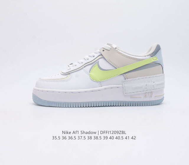 耐克男女士运动鞋 Nike Af1 Shadow 空军一号 轻量增高低帮板鞋休闲运动滑板鞋 此款运动鞋为经典篮球鞋款设计增添趣味 凸显俏皮风格 采用分层设计 搭