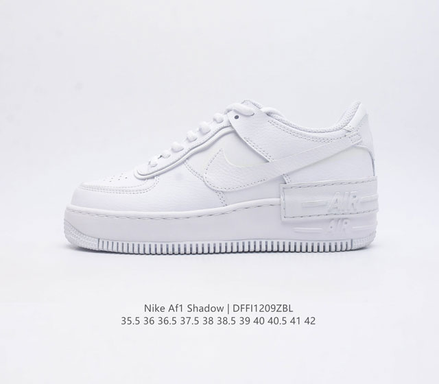 耐克男女士运动鞋 Nike Af1 Shadow 空军一号 轻量增高低帮板鞋休闲运动滑板鞋 此款运动鞋为经典篮球鞋款设计增添趣味 凸显俏皮风格 采用分层设计 搭