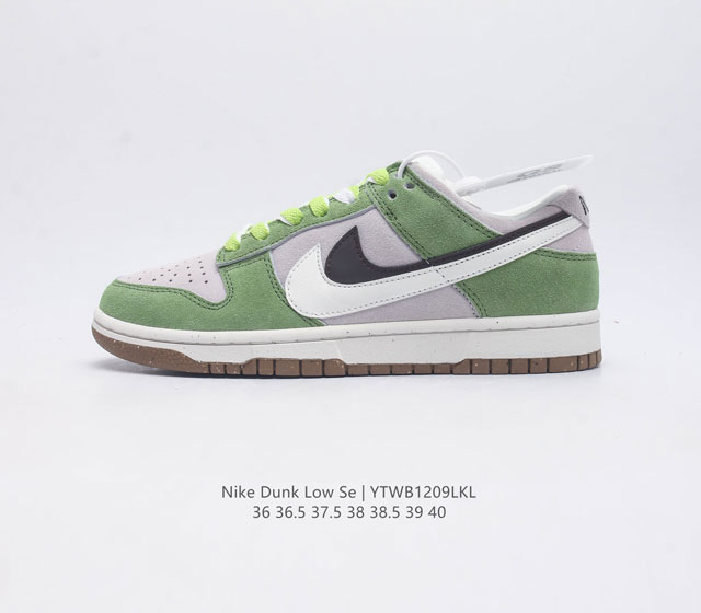 Nb系列耐克 女鞋 Nike Dunk Low Se 85 双勾 运动滑板鞋 复古板鞋 尽情迈步 彰显个性风采 鞋身左右侧均配有皮革质双swooshes 85