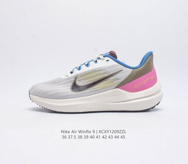 耐克nike Zoom Winflo 9代飞线贾卡轻质透气休闲运动跑步鞋 登月温弗洛9代 稳固贴合 助你专注畅跑 疾速风范 打造日常跑步佳选 轻盈非凡 塑就流畅