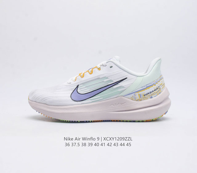 耐克nike Zoom Winflo 9代飞线贾卡轻质透气休闲运动跑步鞋 登月温弗洛9代 稳固贴合 助你专注畅跑 疾速风范 打造日常跑步佳选 轻盈非凡 塑就流畅