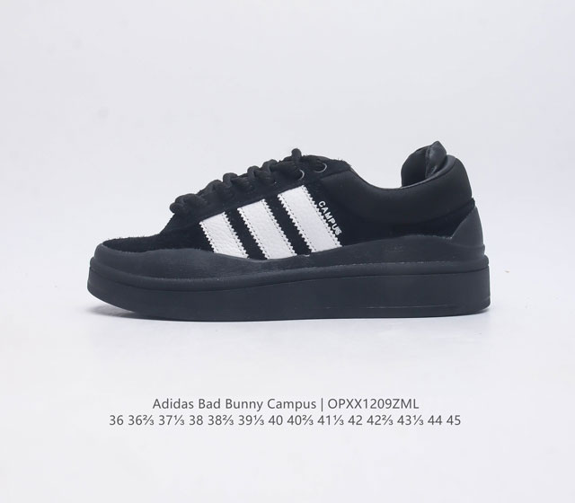 原盒 阿迪达斯 Bad Bunny X Adidas Originals Campus 坏痞兔米 厚底增高休闲运动板鞋 货号 Fz5829 码数 36 36 3