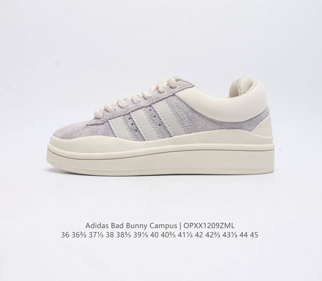 原盒 阿迪达斯 Bad Bunny X Adidas Originals Campus 坏痞兔米 厚底增高休闲运动板鞋 货号 Fz5829 码数 36 36 3