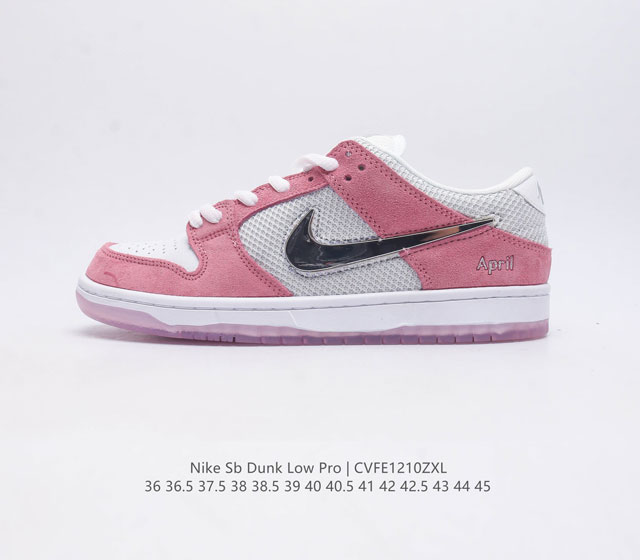 耐克 April Skateboards X Nk Sb Dunk Low 联名款 冰封玫瑰 Sb扣碎篮板时尚休闲运动板鞋 Fd2562-600 配色采用白色网