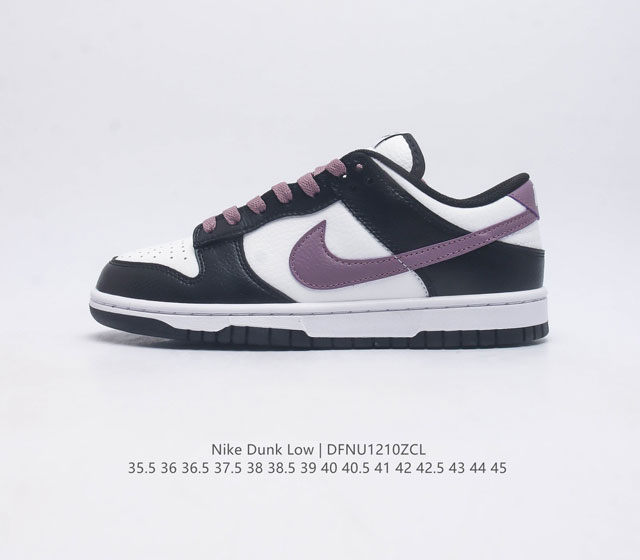 耐克 Nike Dunk Low 运动鞋复古滑板鞋 Sb系列经典运动鞋 采用天然皮革 经久耐穿 塑就如元年款 Dunk 般的复古质感 鞋头透气孔 搭配鞋口和鞋舌