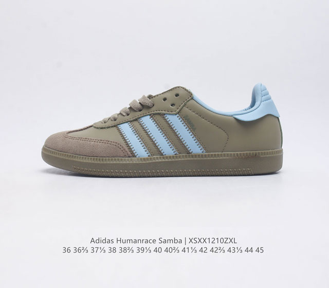 公司级阿迪达斯三叶草adidas Humanrace Samba 桑巴舞系列绅士德训足球风百搭低帮休闲运动板鞋 这款adidas Samba Og系列经典运动鞋