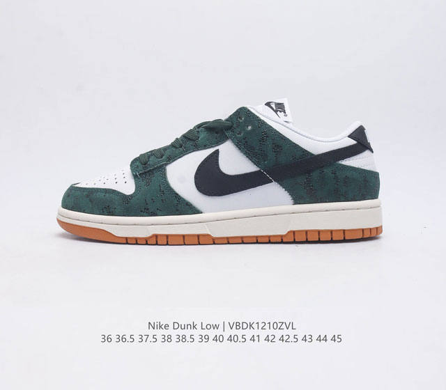 真标 耐克 Nike Dunk Low 运动鞋复古滑板鞋 Sb系列经典运动鞋 采用天然皮革 经久耐穿 塑就如元年款 Dunk 般的复古质感 鞋头透气孔 搭配鞋口