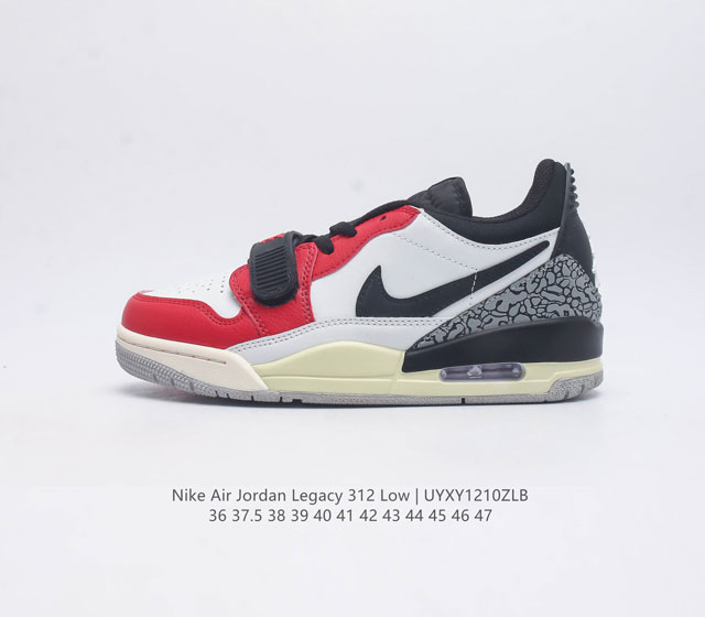 耐克 Aj 乔丹 Air Jordan Legacy 312 低帮运动鞋百搭篮球鞋 酷炫混搭 谁人不爱 Air Jordan Legacy 312 Low 运动