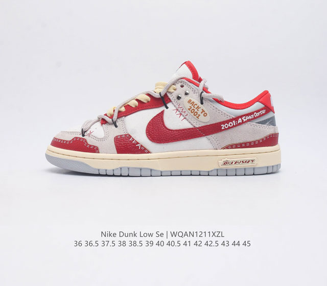 公司级nk Sb Dunk Low 绑绳解构风 系列低帮 解构绑带 休闲运动滑板板鞋 采用低帮设计 塑就经典 Dunk 风格 鞋垫后跟搭载 Zoom Air 气