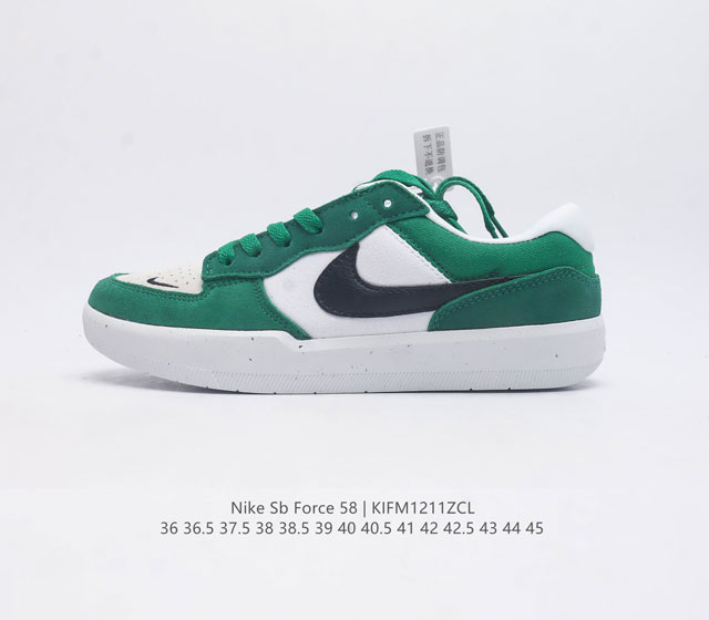 耐克 Nike Nike Sb Force 58 男 女滑板鞋 耐磨透气 低帮 运动鞋 采用包边设计 经久耐穿 硫化结构则缔造出色灵活性 穿上这款创意力作 助你