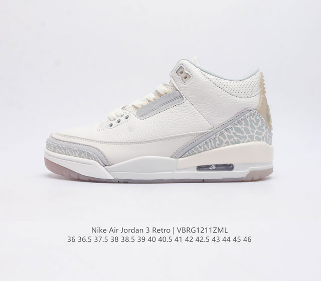 耐克 乔丹 Aj3 耐克 Nike Air Jordan 3 Retro Se 乔3 复刻篮球鞋 乔丹3代 三代 男女子运动鞋 作为 Aj 系列中广受认可的运动