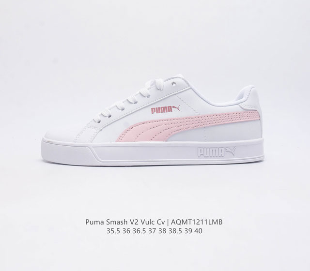 全新 Puma 彪马 Smash Vulc Cv 清新系列 女鞋 简洁的色彩与真皮皮革结合官方新款主推休闲运动板鞋 Puma 彪马 来自德国的运动品牌 于194