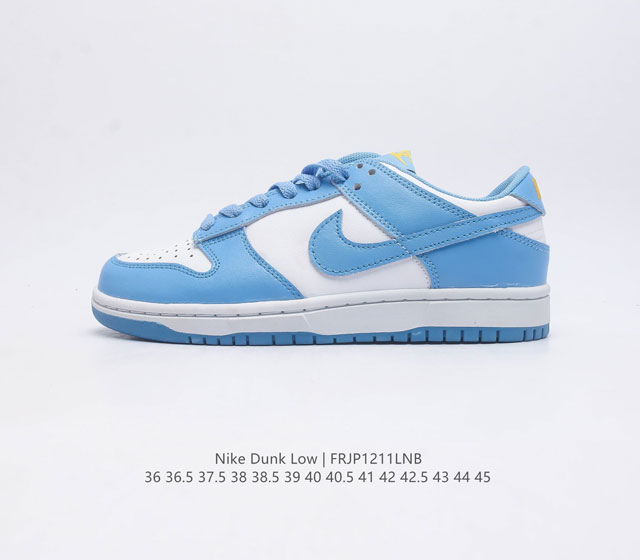 耐克 Nike Dunk Low 板鞋 系列经典百搭休闲运动滑板鞋 加厚鞋舌的填充 使舒适性大大提升 同时也更方便穿脱中底部分则加入了脚感柔软舒适zoomair