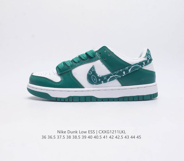 特价 耐克 Nike Dunk Low Ess 板鞋 系列经典百搭休闲运动滑板鞋 加厚鞋舌的填充 使舒适性大大提升 同时也更方便穿脱中底部分则加入了脚感柔软舒适