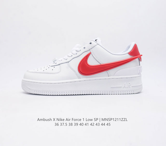 耐克 空军一号 Af1 低帮休闲运动板鞋 Ambush X Nk Air Force 1 07 Low Sp 空军一号联名 标志性的swoosh延伸至鞋跟之外