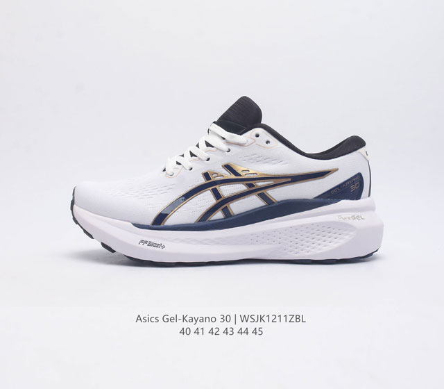 瑟亚士asics Gel-Kayano 30 亚卡诺30低代帮专业运动鞋 有氧轻超量休闲动运全能慢跑鞋厚底增高老爹鞋 全球名知运动品牌asics瑟亚士正推式出新